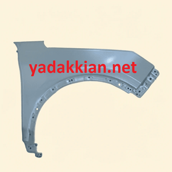 گلگیر جلو راست فیدلیتی الیت