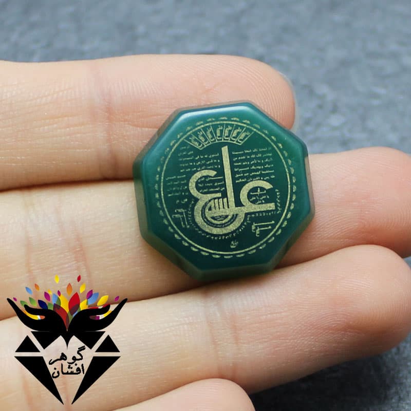 نگین عقیق سبز اصل حکاکی عین علی و خاتم سلیمان کد N_2162