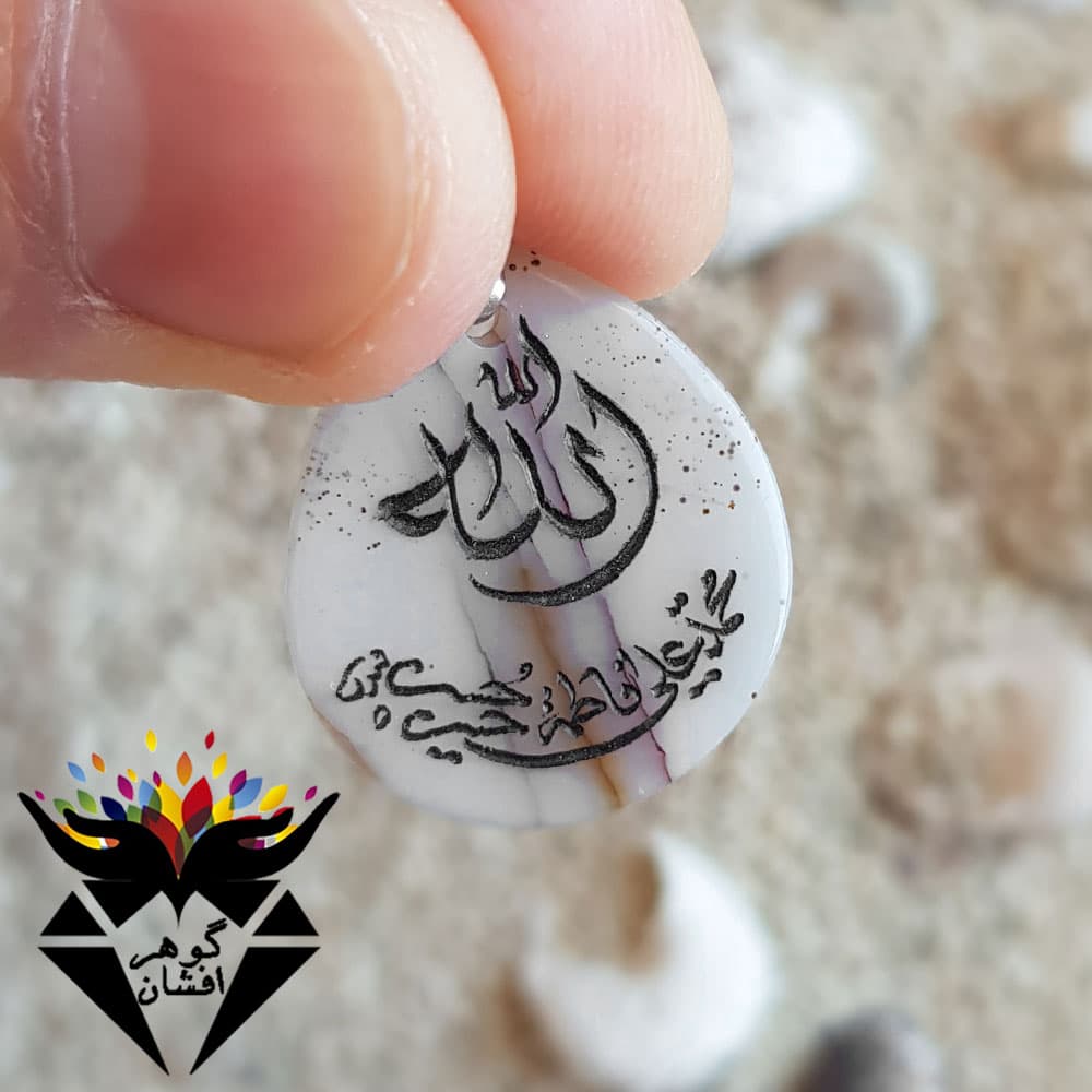 گردنبند عقیق شجر اصل حکاکی پنج تن G3379