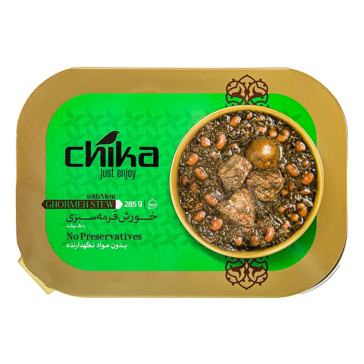 خورشت قرمه سبزی چیکا 285 گرمی