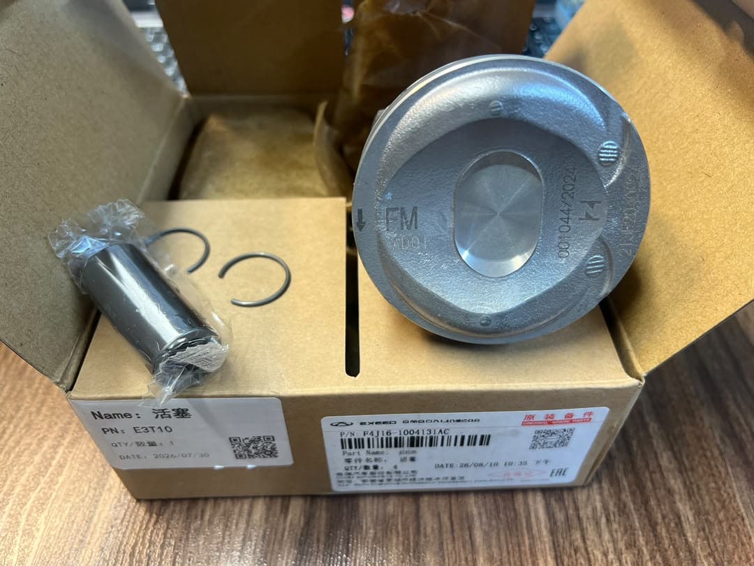 رینگ + پیستون فونیکس FX اورجینال کد فنی: F416-1004131AC – قیمت واقعی