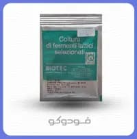 استارتر ایتالیایی پنیر یواف و پنیر سفید(اتن)