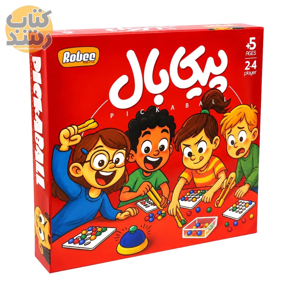 بازی فکری پیکابال (روبی)