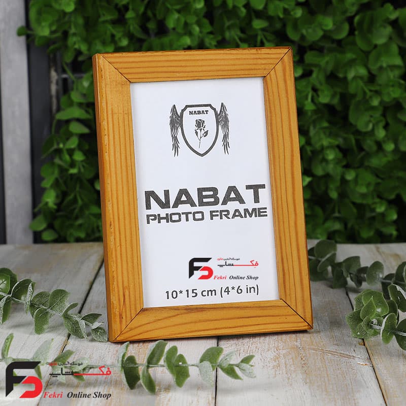 قاب عکس 15*10 کد215 چوبی