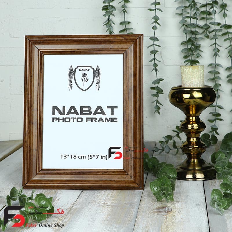 قاب عکس 18*13 کد330 قهوهای