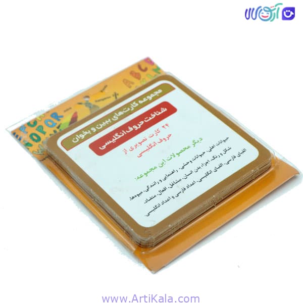 فلش کارت حروف انگلیسی ببین و بخوان