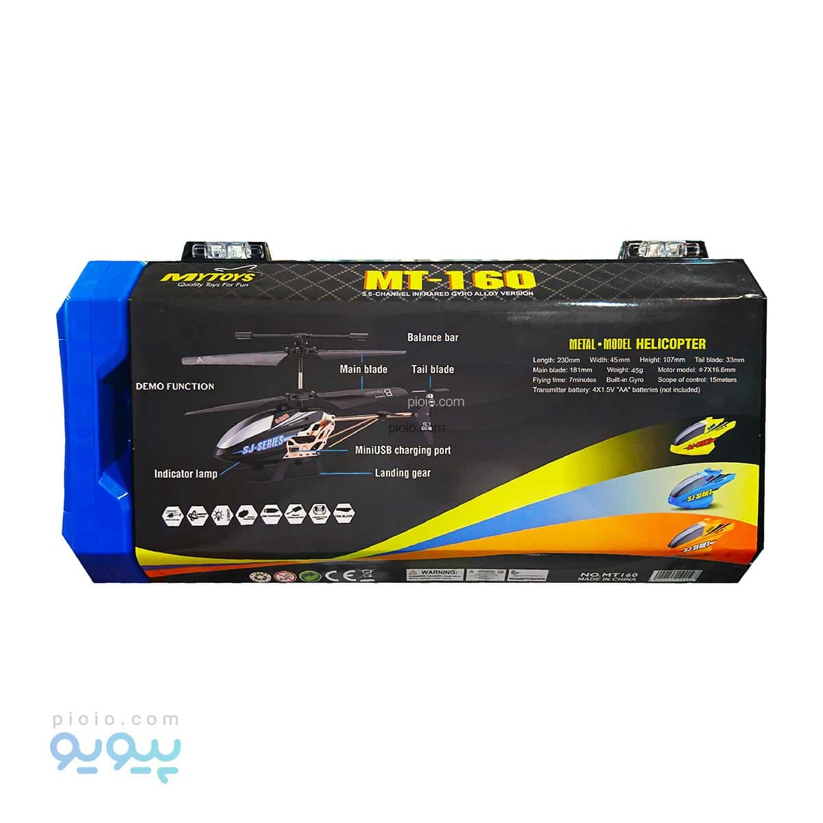 اسباب بازی هلیکوپتر My toys آیتم MT160 تک و عمده — تصویر ۲