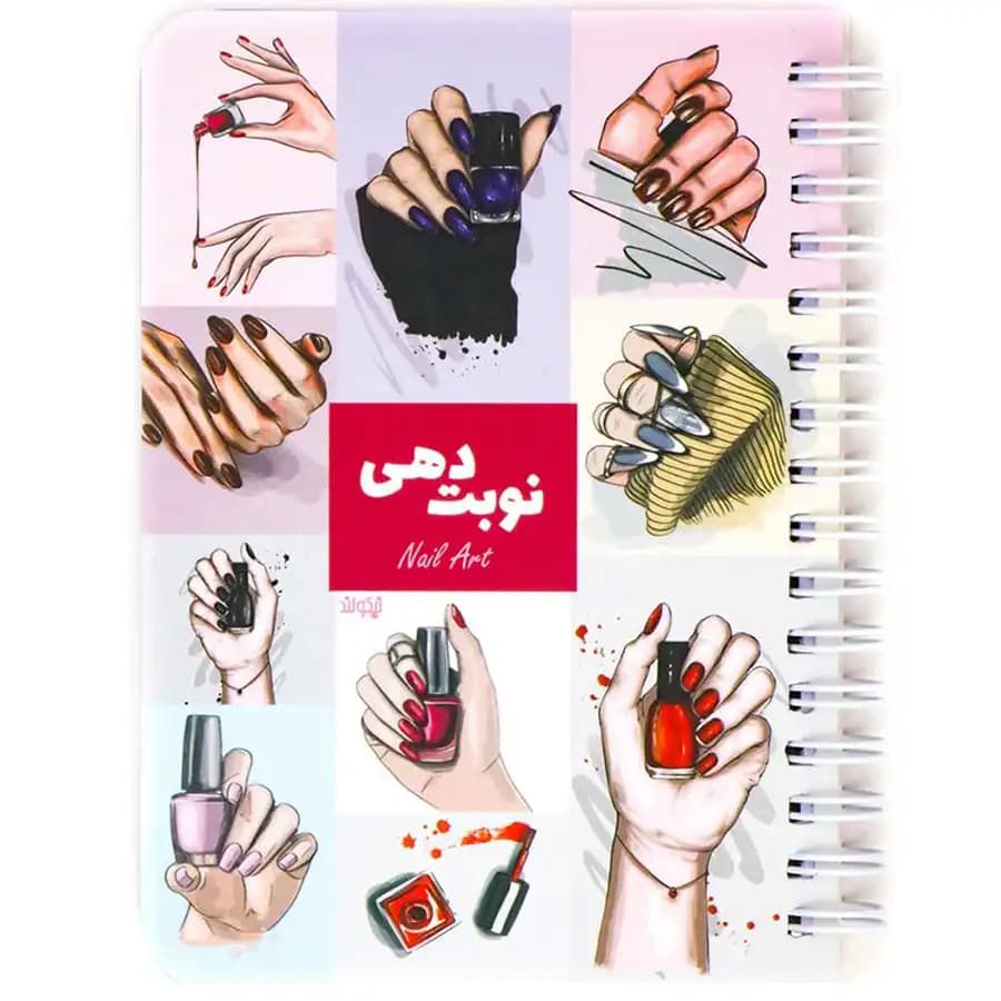 دفتر نوبت دهی نیکولند مدل ناخن پینترستی
