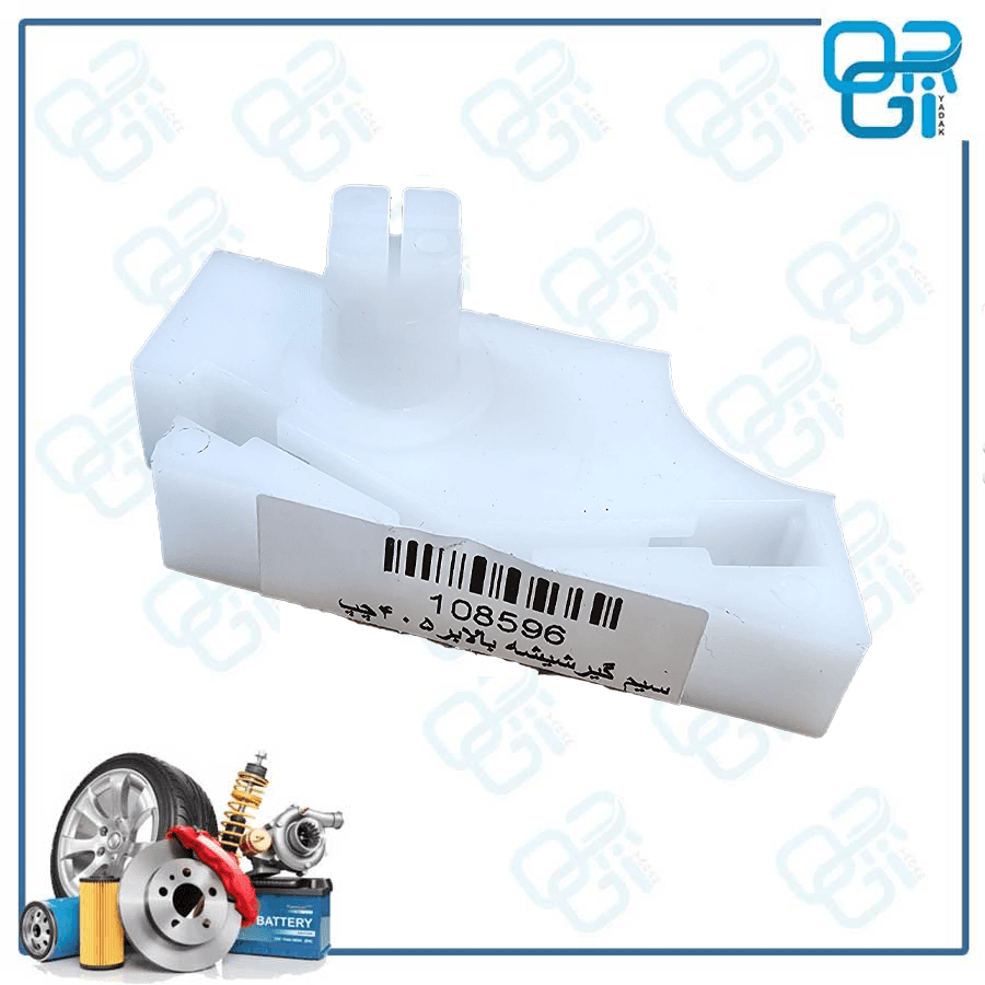 سیم گیر شیشه بالابر 405 چپ