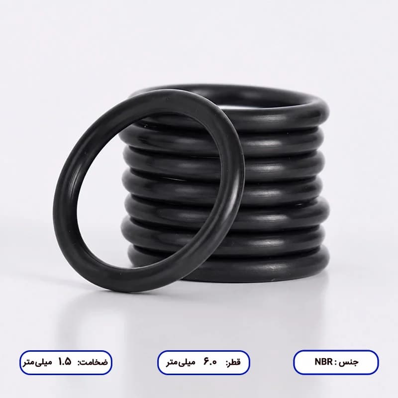 اورینگ مدار بسته NBR | قطر خارجی 6 | ضخامت 1.5 | بسته 200 عددی
