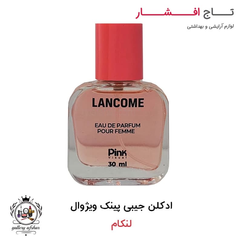 عطر جیبی پینک ویژوال لنکام 30 میلی لیتر