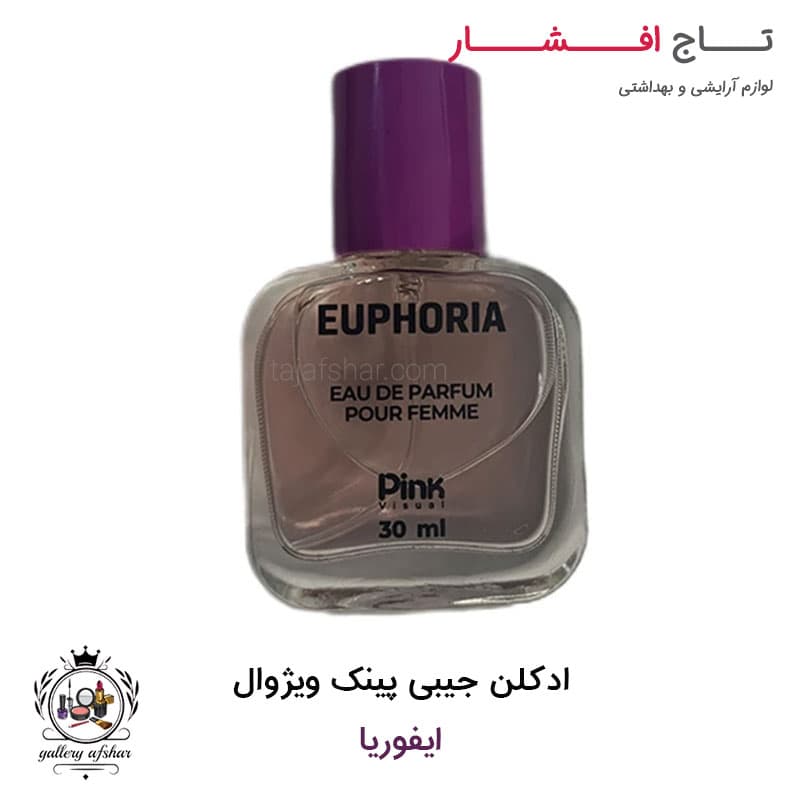 عطر جیبی پینک ویژوال ایفوریا 30 میلی لیتر