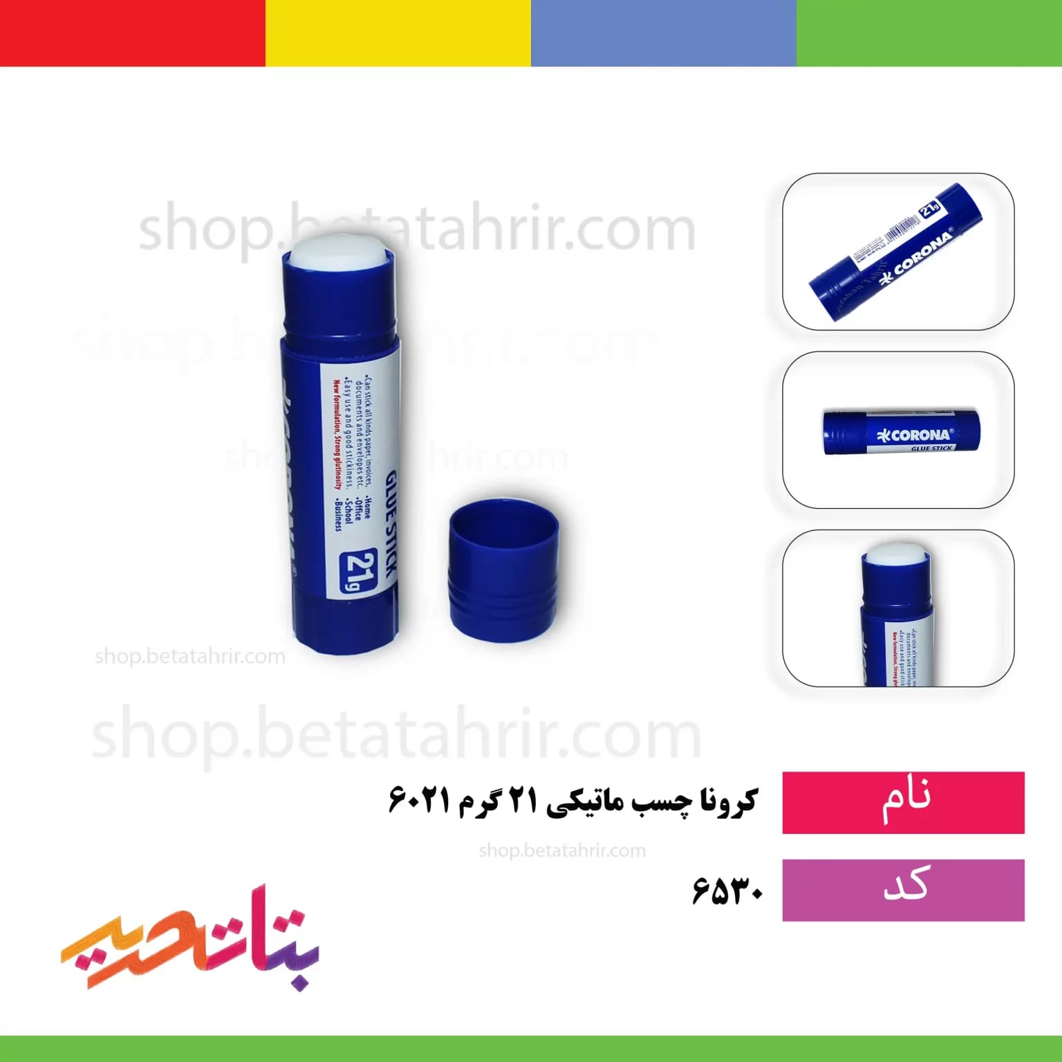 کرونا- چسب ماتیکی 21 گرم