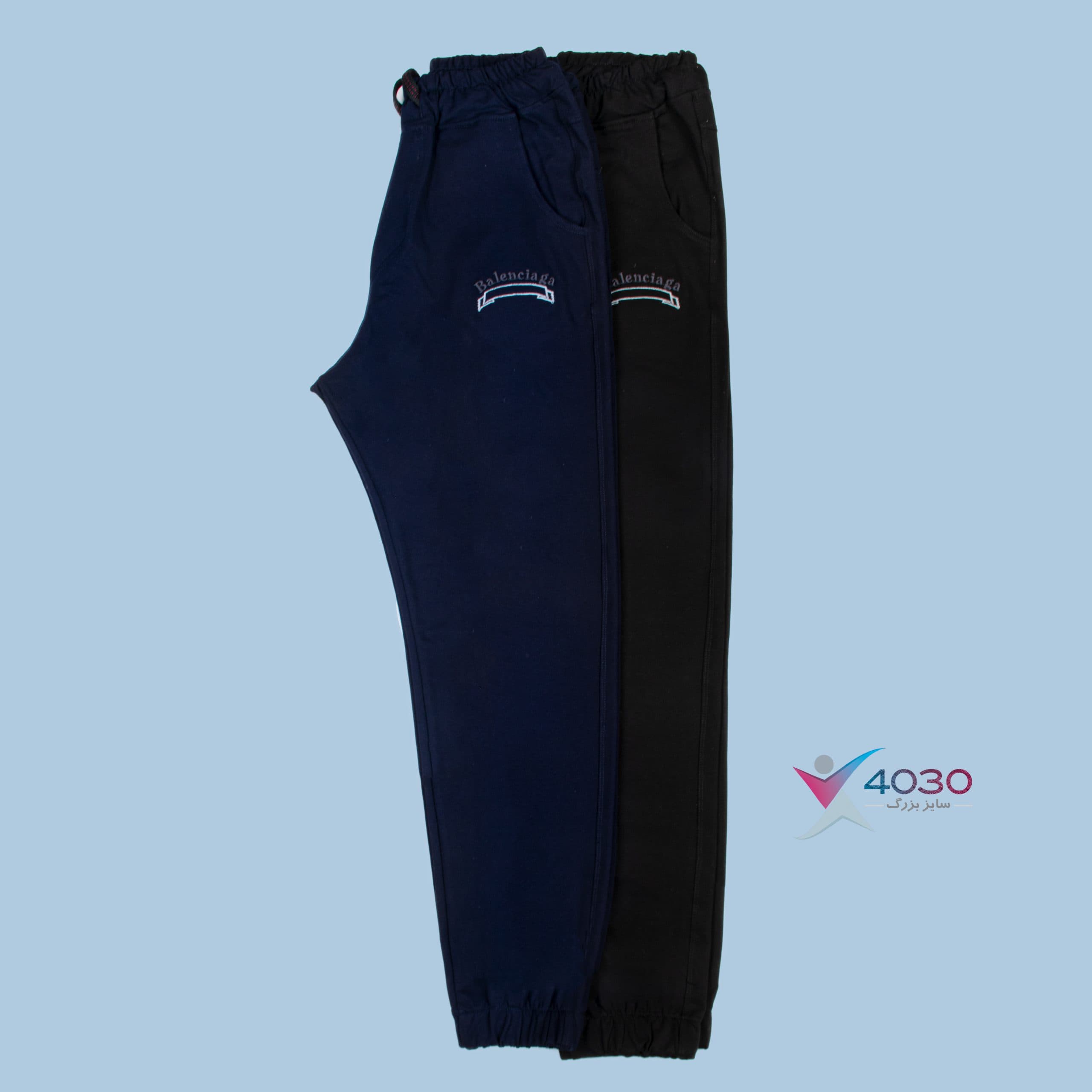 شلوار اسلش Balenciaga دمپاکش اورجینال سایزبزرگ ( 3805 )