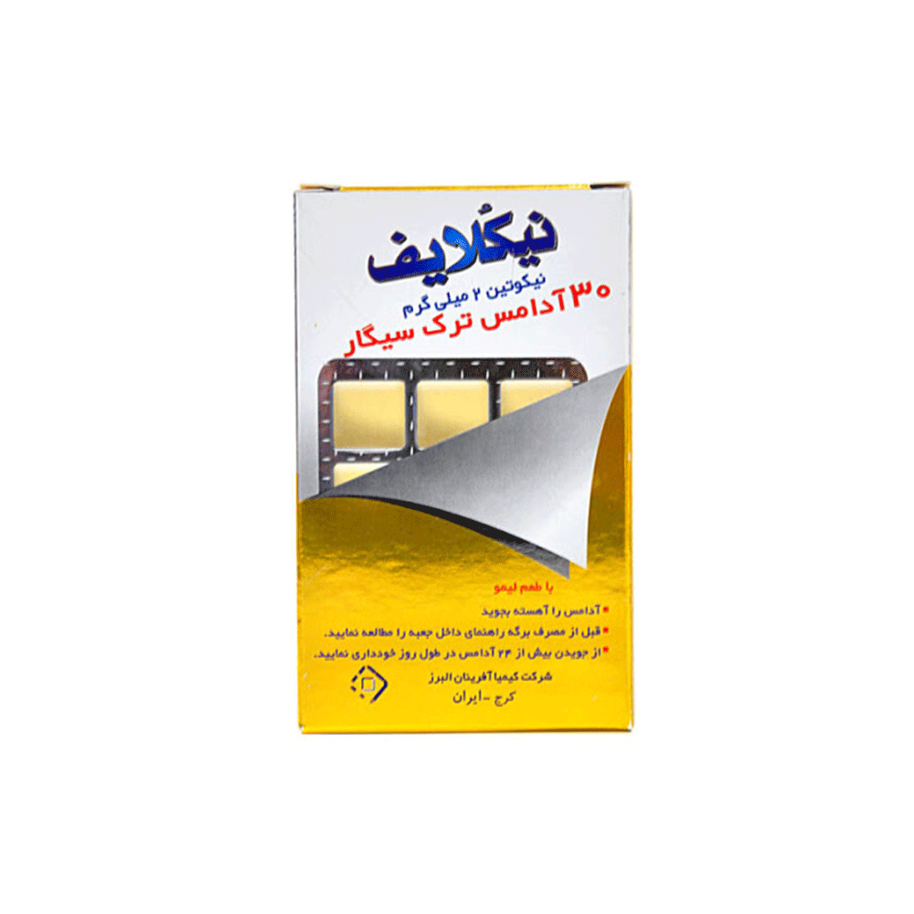 30 آدامس ترک سیگار نیکلایف نیکوتین زرد 2 میلی گرم