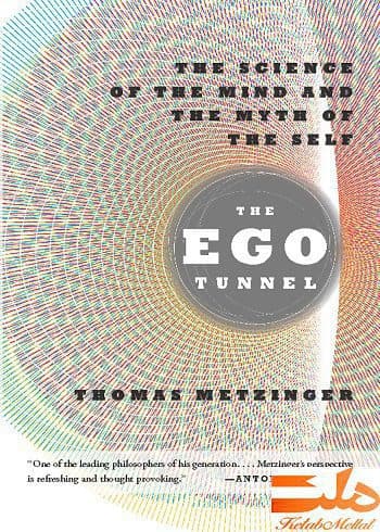 The Ego Tunnel: The Science of the Mind and the Myth of the Self (متن کامل)