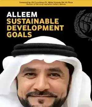 دانلود کتاب ALLEEM SUSTAINABLE DEVELOPMENT GOALS – ALLEM