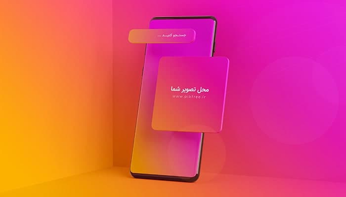 فایل لایه باز موکاپ فارسی موبایل و اینستاگرام