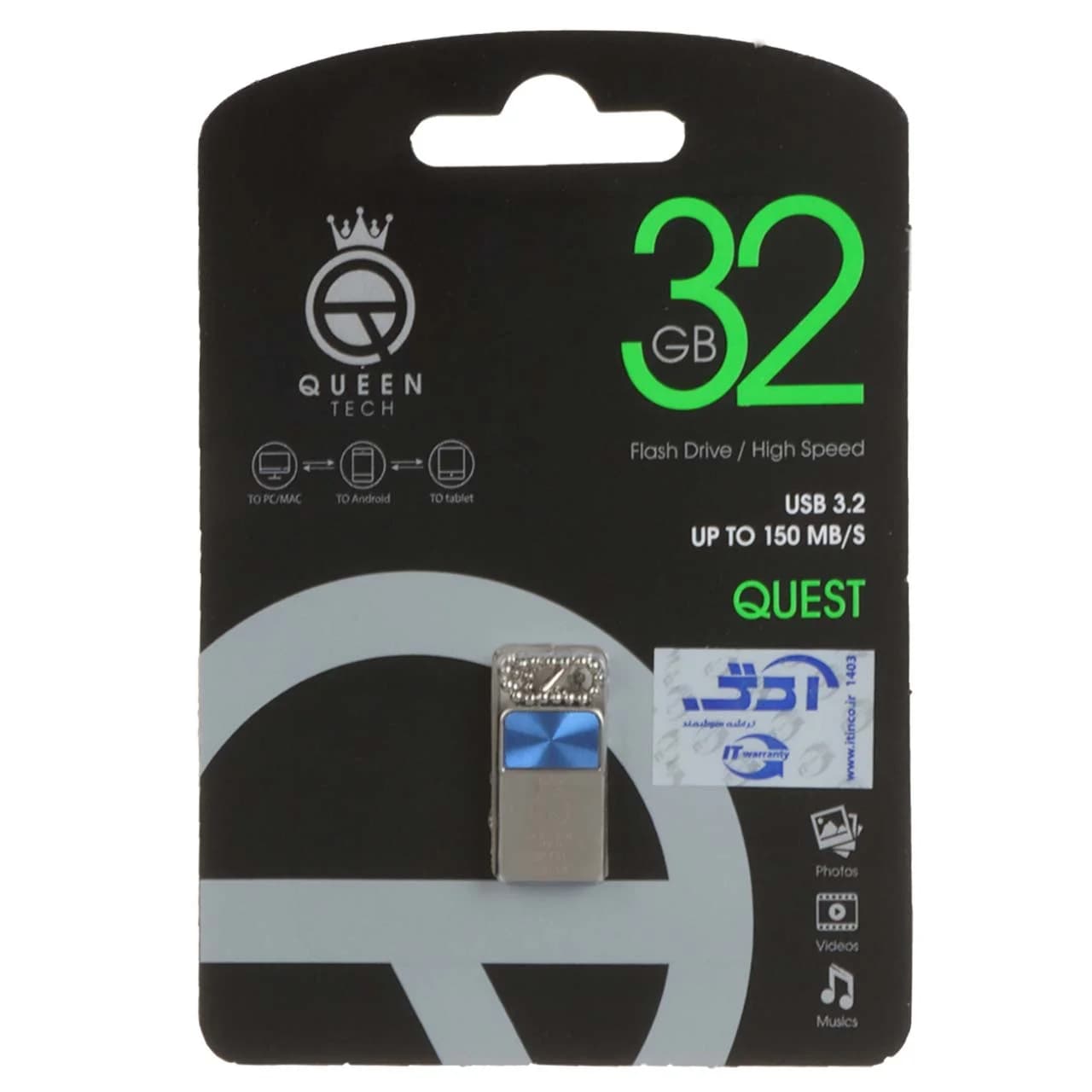 Queen QUEST USB3.2 Flash Memory (150MB/S )-32GB آبی (گارانتی مادام العمر شرکت آی تین)
