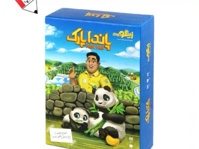 بازی و سرگرمی پاندا پارک زینگو — تصویر ۲