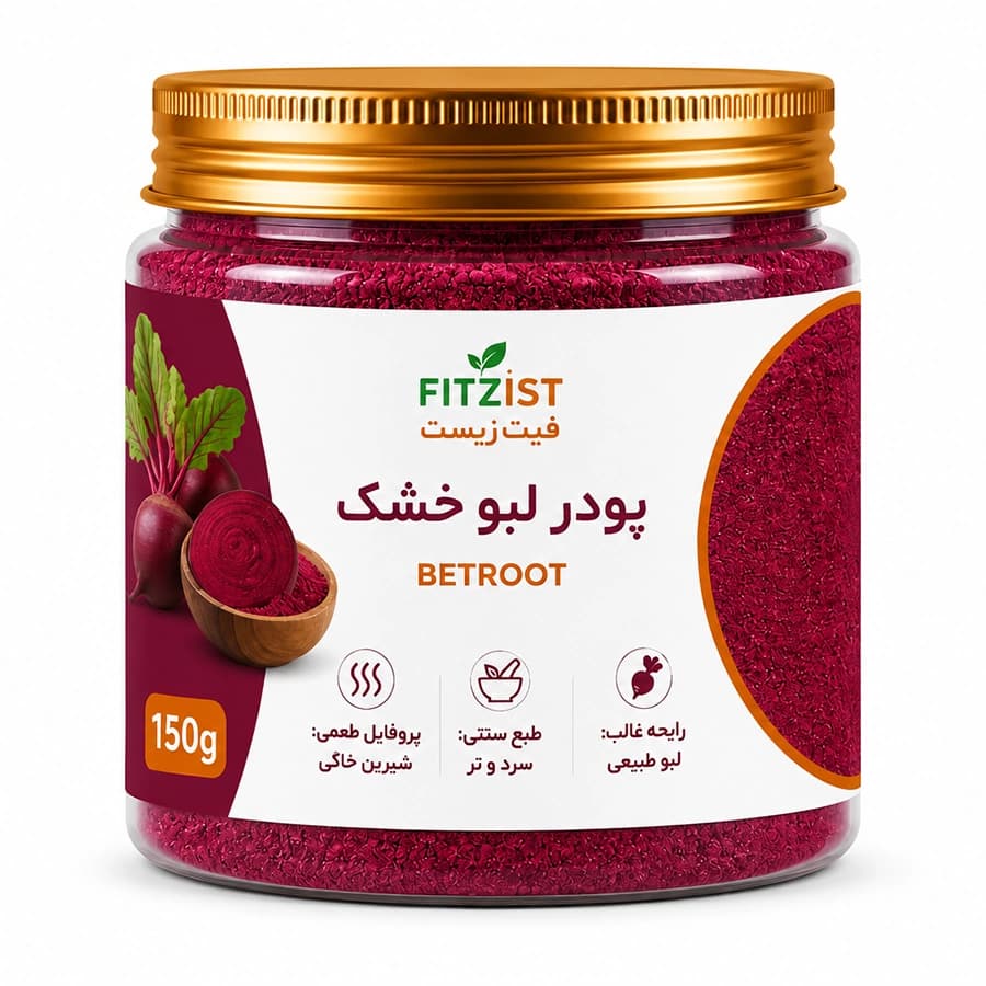 ادویه پودر لبو 150 گرم