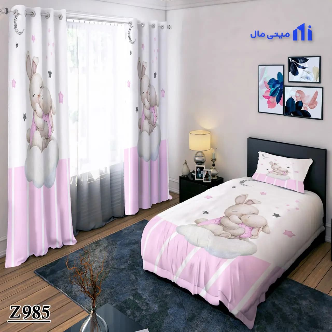 روتختی بچه خرگوش و مادر Z985