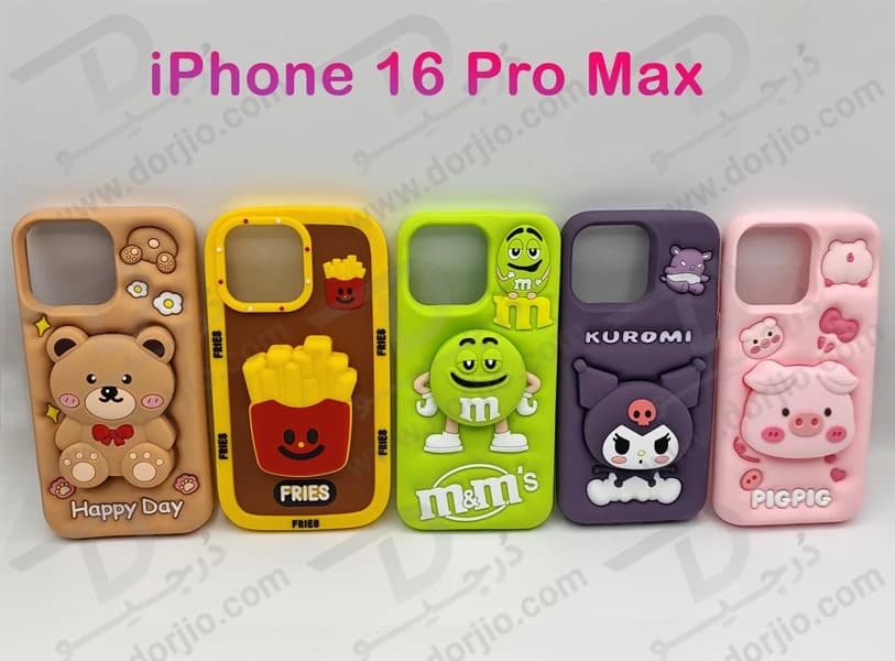 قاب سیلیکونی طرح دار برجسته iPhone 16 Pro Max سری STiTCH — تصویر ۳
