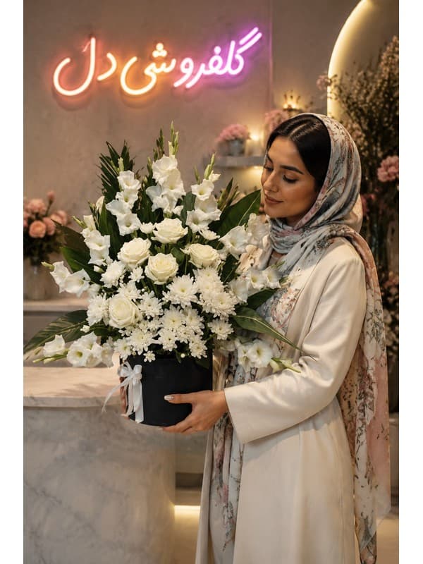سبد گل تبریک غرفه نمایشگاه | سبد گل نمایشگاهی