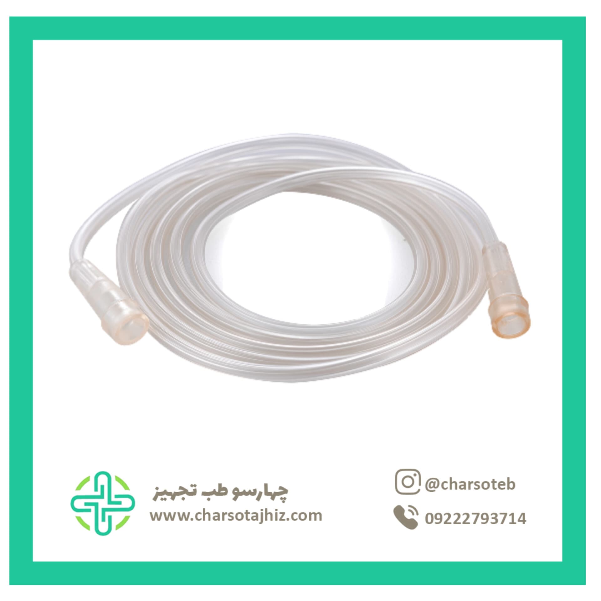 رابط اکسیژن فناور طب اسپادانا