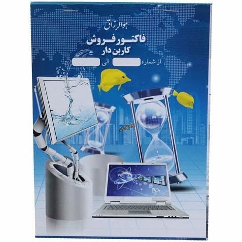 فاکتور کاربن دار کوچک اسپادانا