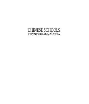 دانلود کتاب Chinese Schools in Peninsular Malaysia : the Struggle for Survival