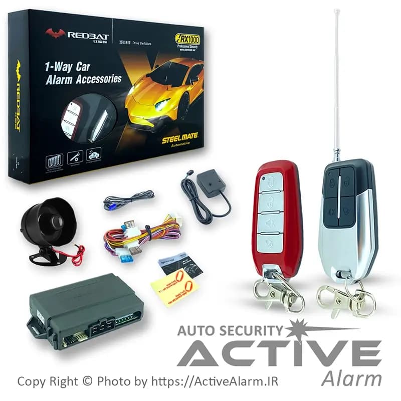 دزدگیر ساده استيلميت RX1000