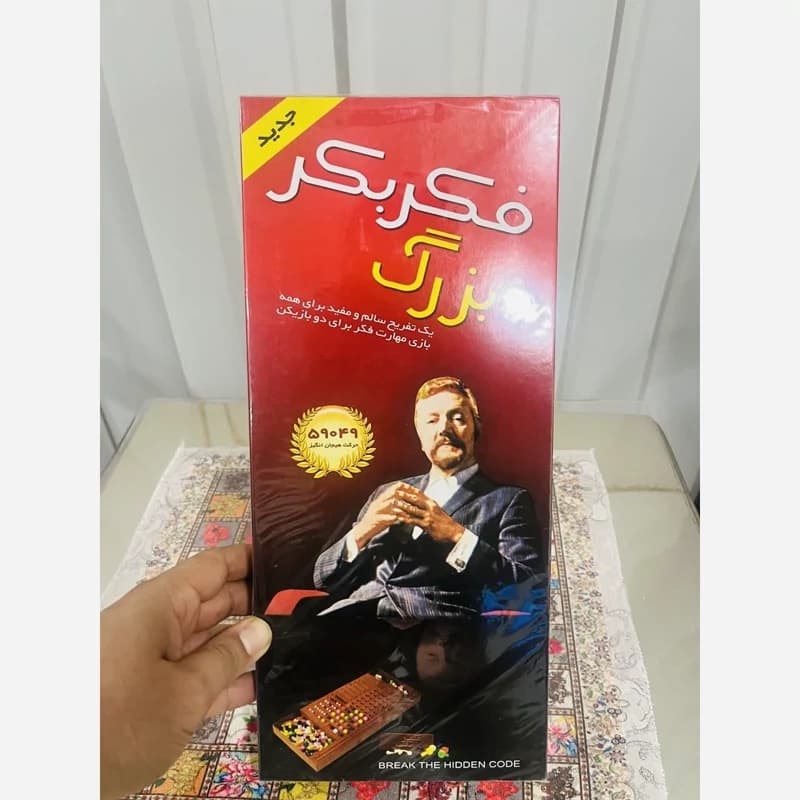 بازی فکری مدل فکر بکر بزرگ مدل59049