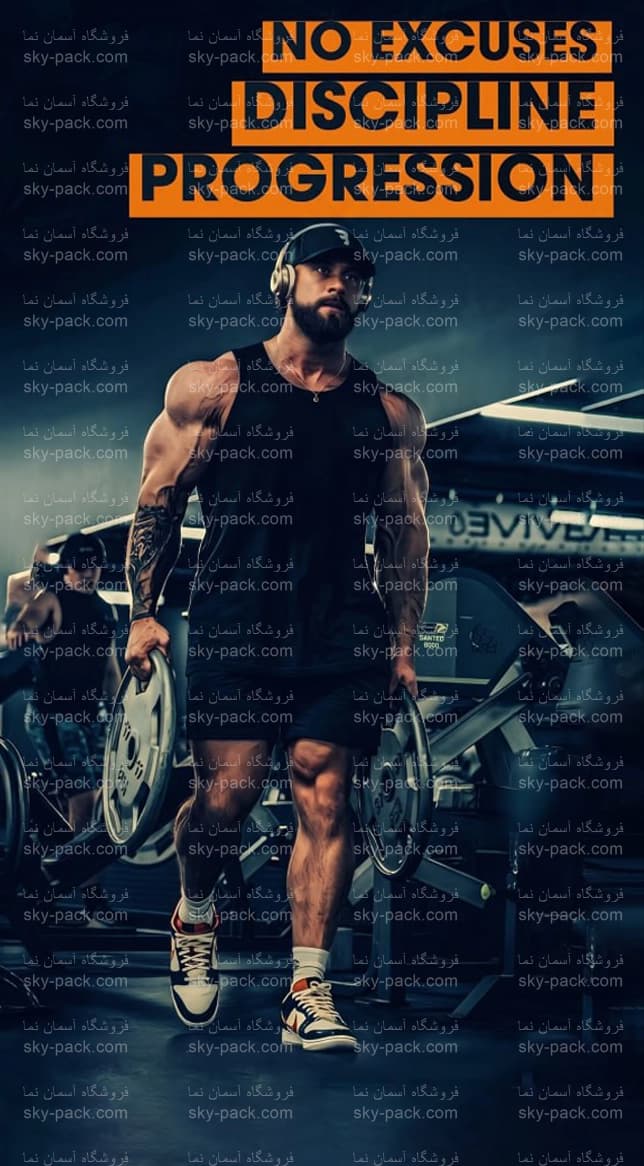 پوستر دیواری بدنسازی طرح نظم و دیسیپلین