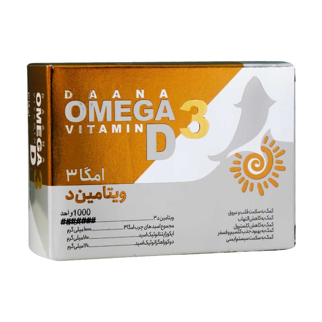 سافت ژل امگا 3 پلاس ویتامین D3 دانا 30 عدد