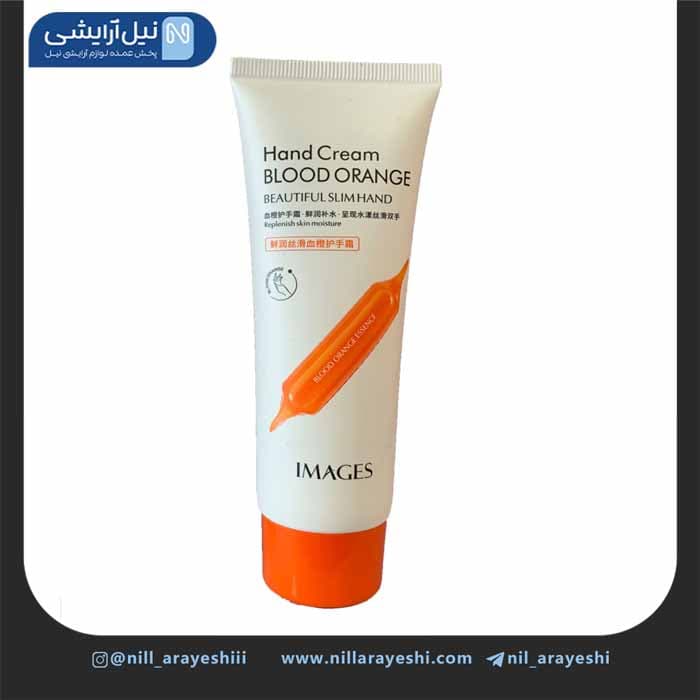 کرم دست تیوپی پرتقال خونی ایمیجز کد xxm23433