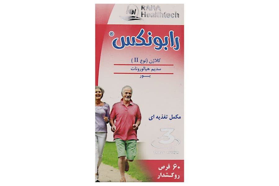 قرص رابونکس رها 60 عدد
