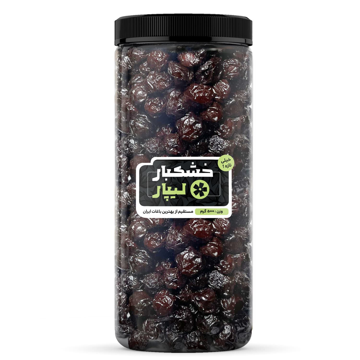 آلبالو خشک ممتاز لیپار – 500 گرم