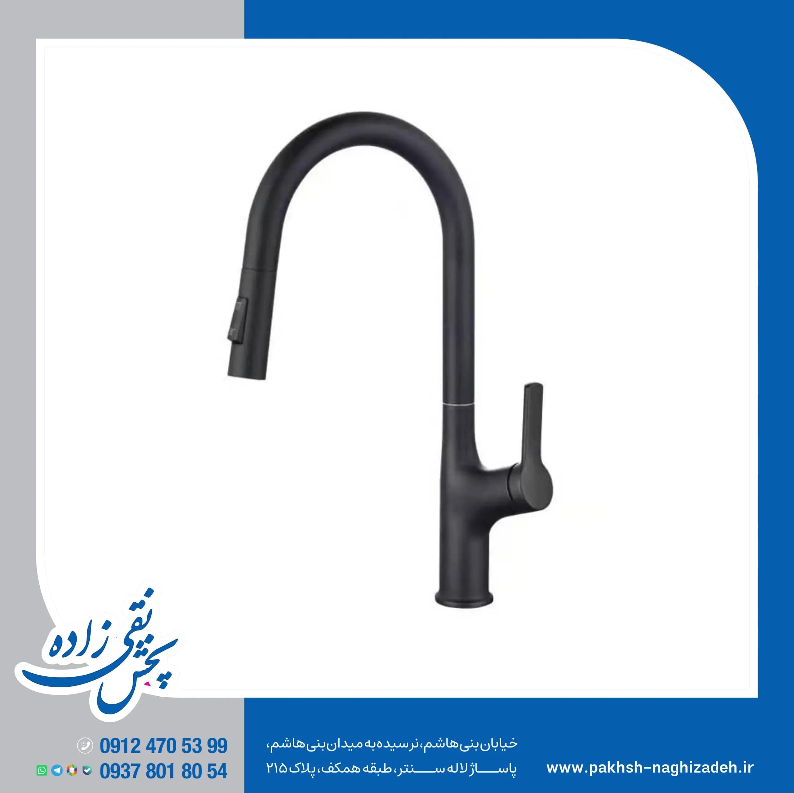 شیر ظرفشویی انزو مدل 8530