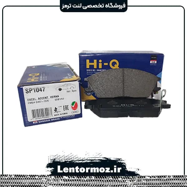لنت ترمز عقب کیا سورنتو (UM) مدل ۲۰۱۵ تا ۲۰۱۸ برند Hi-Q کره