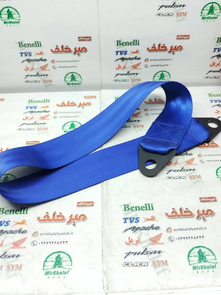 کمربند زین سر فلزی مخصوص تمامی موتورسیکلت ها ابی