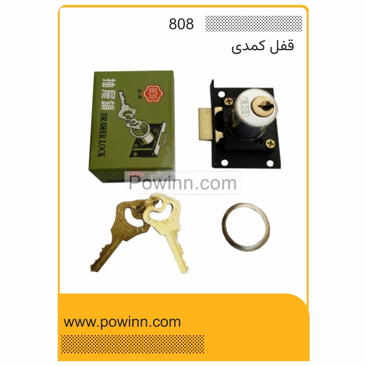 قفل دوپله کمدی 808