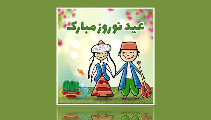 فایل لایه باز بنر فارسی نوروز طرح کاراکتر دختر و پسر