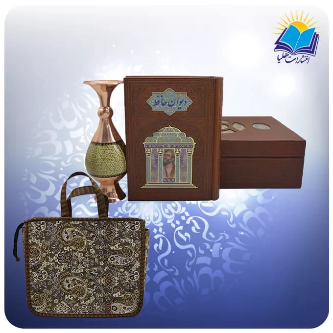 حافظ جیبی چرم با گلدان خاتم با ساک ترمه هدیه (کد 90233)