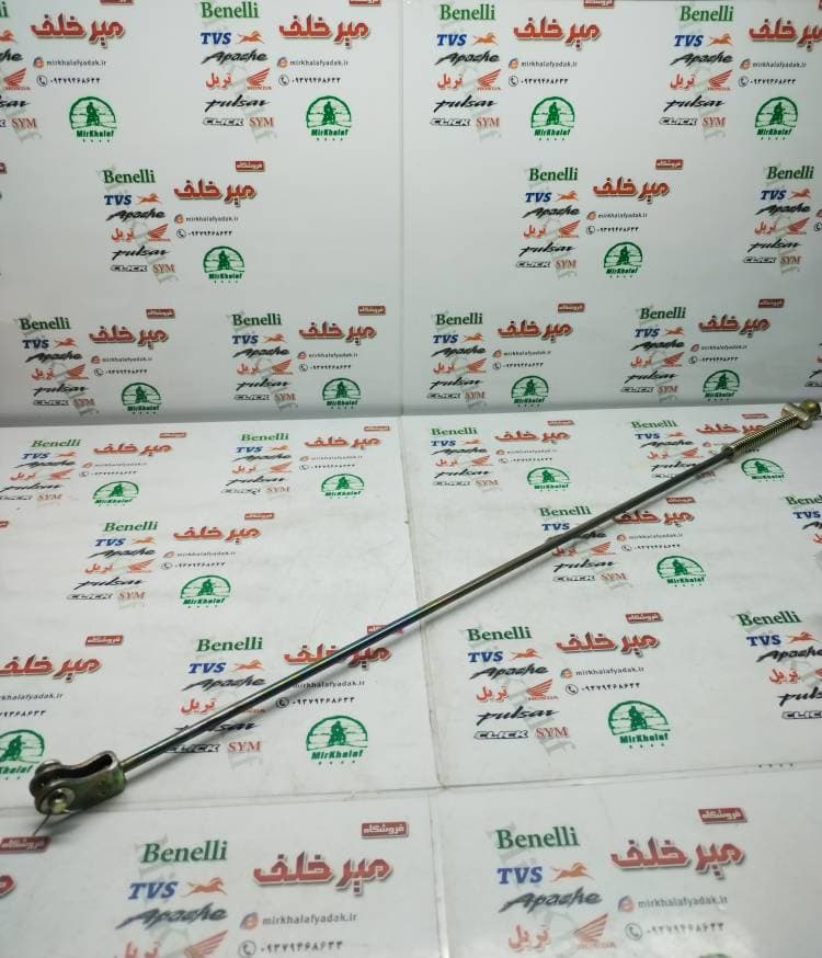 میله شش ترمز موتور باکسر (بوکسر) 150