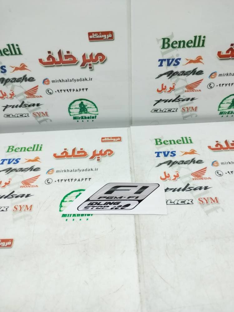 ارم (برچسب) ژله ای فای fi قاب pgm پی جی ام کلیک و طرح کلیک مشکی