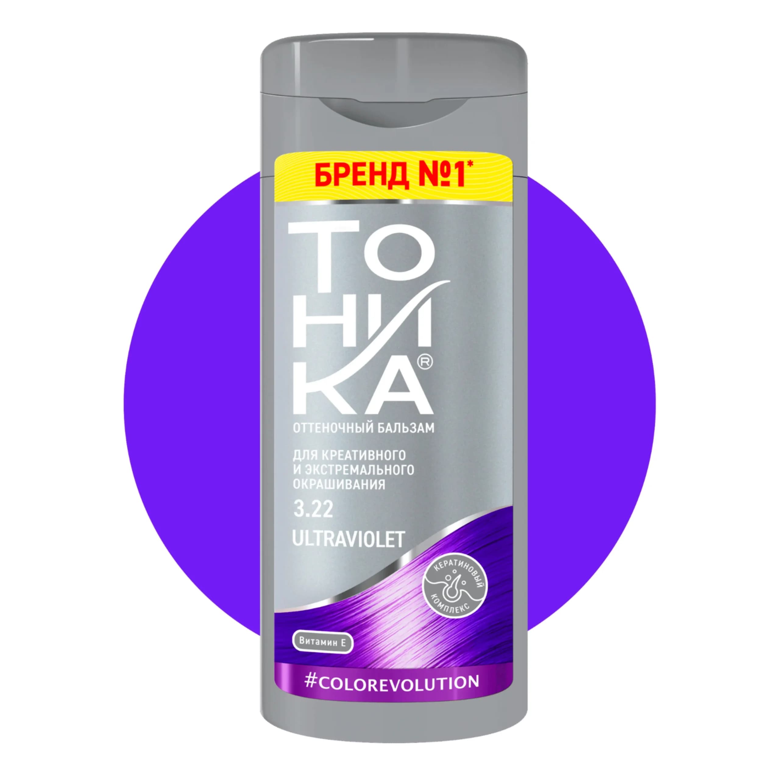 شامپو رنگ تونیکا ماوراء بنفش 3.22 Tonika