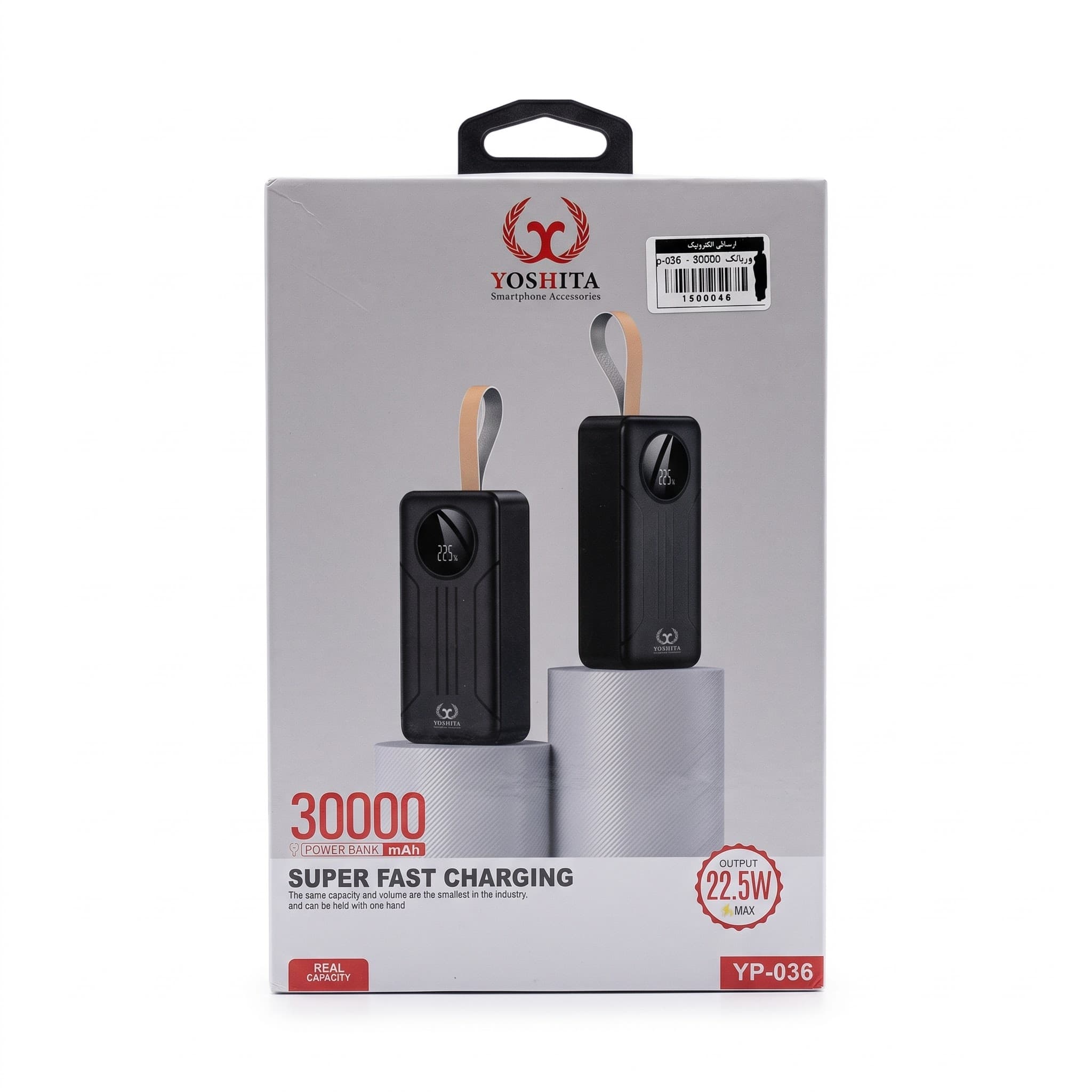 پاوربانک برند یوشیتا مدل YP-036