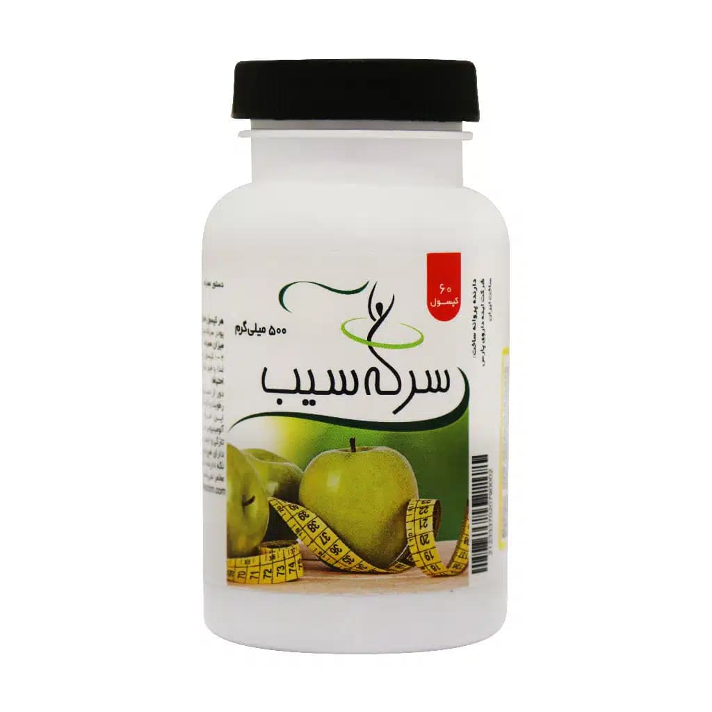 کپسول سرکه سیب 500 میلی گرم ایده داروی پارس