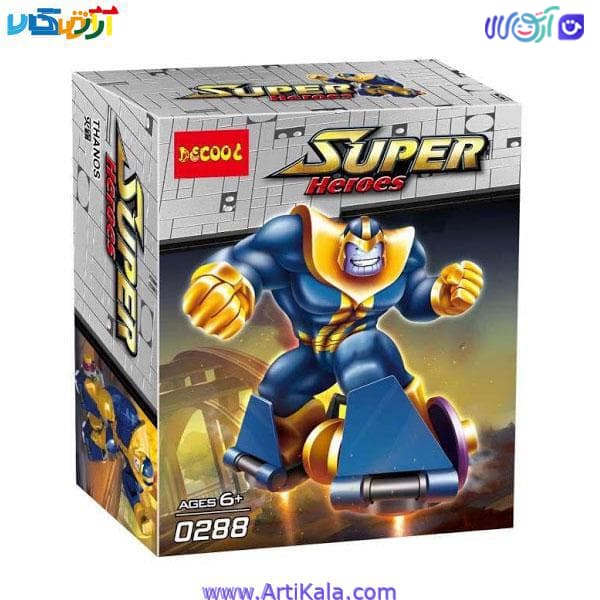 لگو شخصیت Thanos غول پیکر